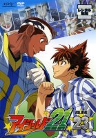Eyeshield21 - DVD 23.jpg
